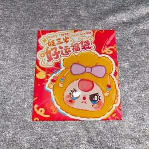 Baby Three Good Luck Bag Sealed Blind Box